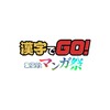 蛋蛋星球
